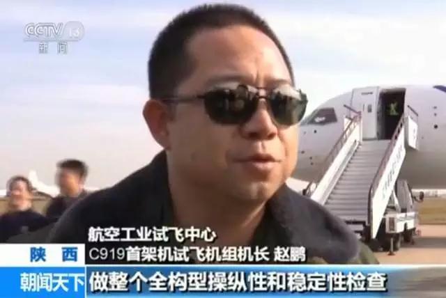 C919开始“考证”了，“科目一”成绩如何？