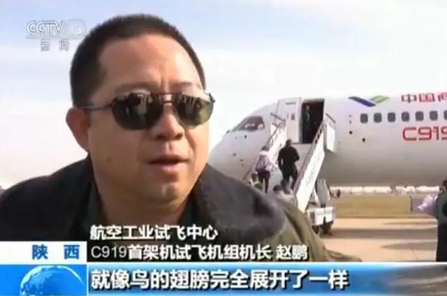 C919开始“考证”了，“科目一”成绩如何？
