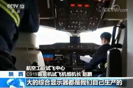 C919开始“考证”了，“科目一”成绩如何？