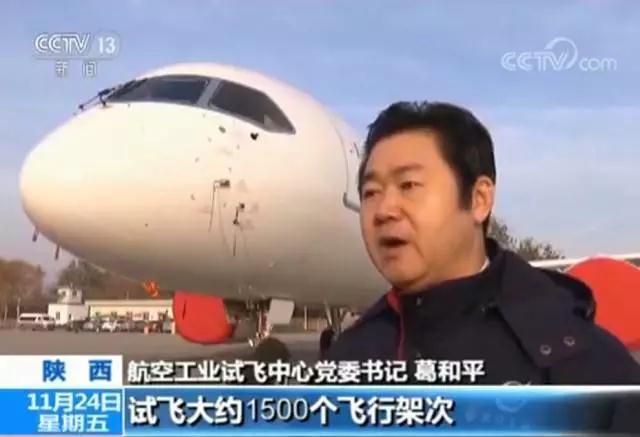 C919开始“考证”了，“科目一”成绩如何？