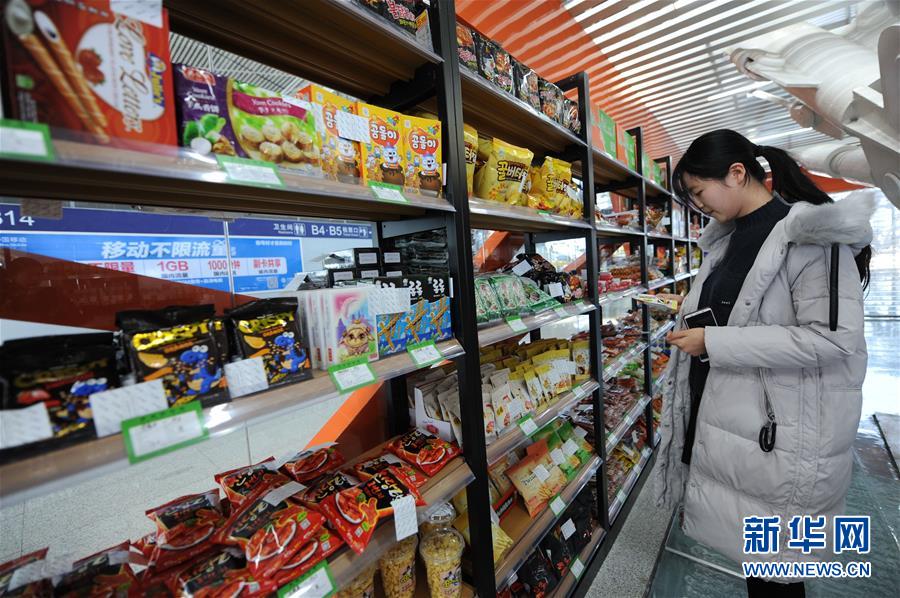 无人自助超市亮相青岛