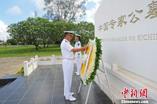 “和谐使命-2017任务”临时党委以坦赞铁路开展红色教育