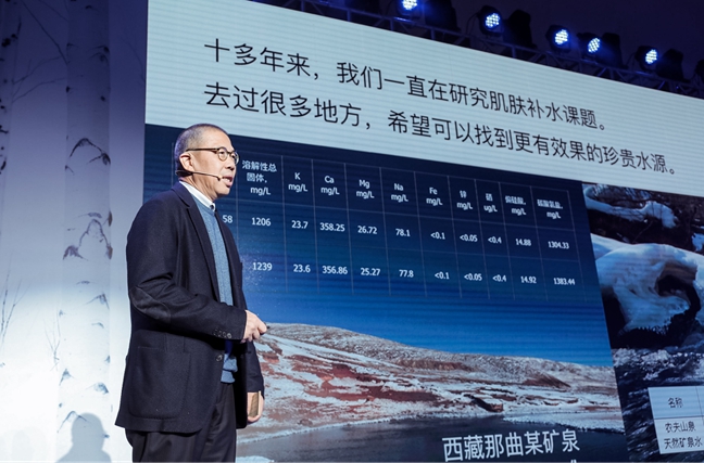 农夫山泉跨界化妆品：中国水功夫 不添加一滴水