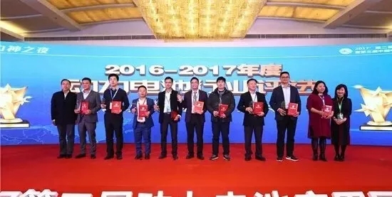 猛狮科技荣获2017年度动力电池行业大奖