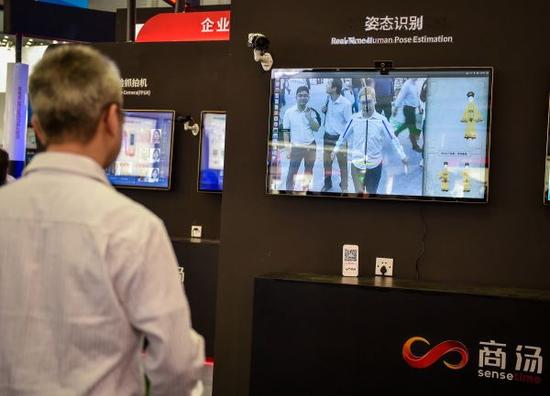 资料图片：参观者在深圳举行的第十九届高交会上体验人体姿态识别技术（2017年11月16日摄）。新华社记者毛思倩摄