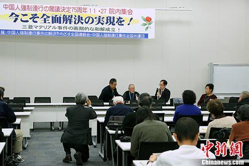 11月27日，包括日本国会议员在内的日本各界有识之士在日本参议院第一议员会馆举行集会。闫玉成向听众讲述那段不堪回首的历史真相。 中新社记者 吕少威 摄