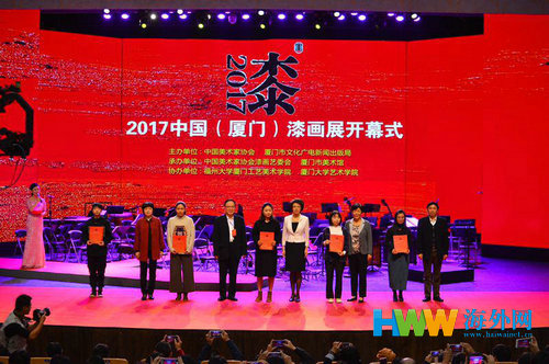 1 开幕式现场。（孟江波 供图）.jpg