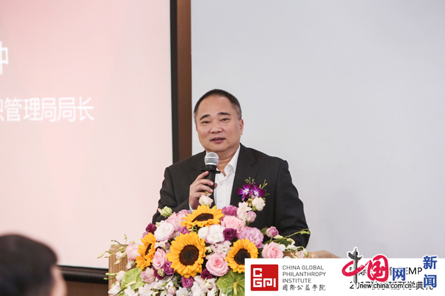 深圳市社会组织管理局局长凌冲发言。