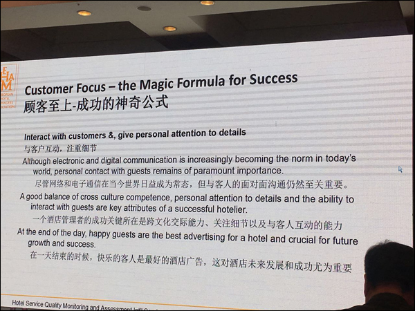 什么是酒店服务质量 d02788e9b71d1b8b60d317.jpg