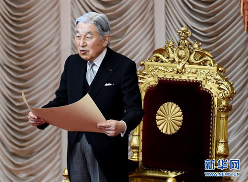 日本天皇退位日定为2019年4月30日