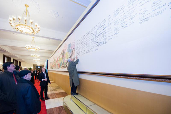 新时代“《和平颂》”国画惊艳亮相全球政党高层对话会