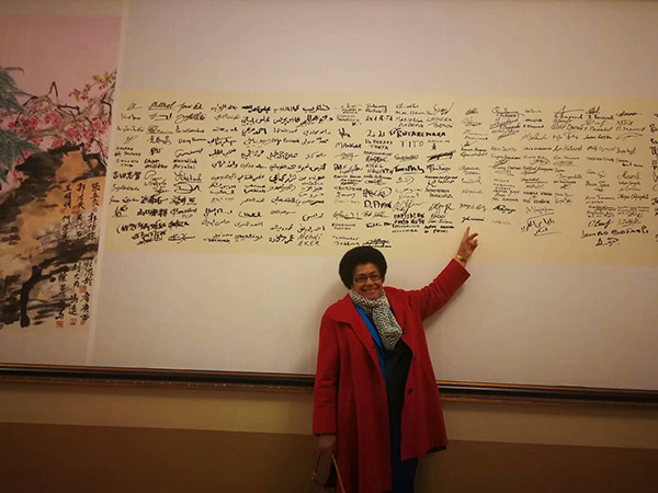 新时代“《和平颂》”国画惊艳亮相全球政党高层对话会