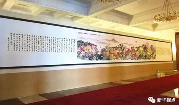 新时代“《和平颂》”国画惊艳亮相全球政党高层对话会