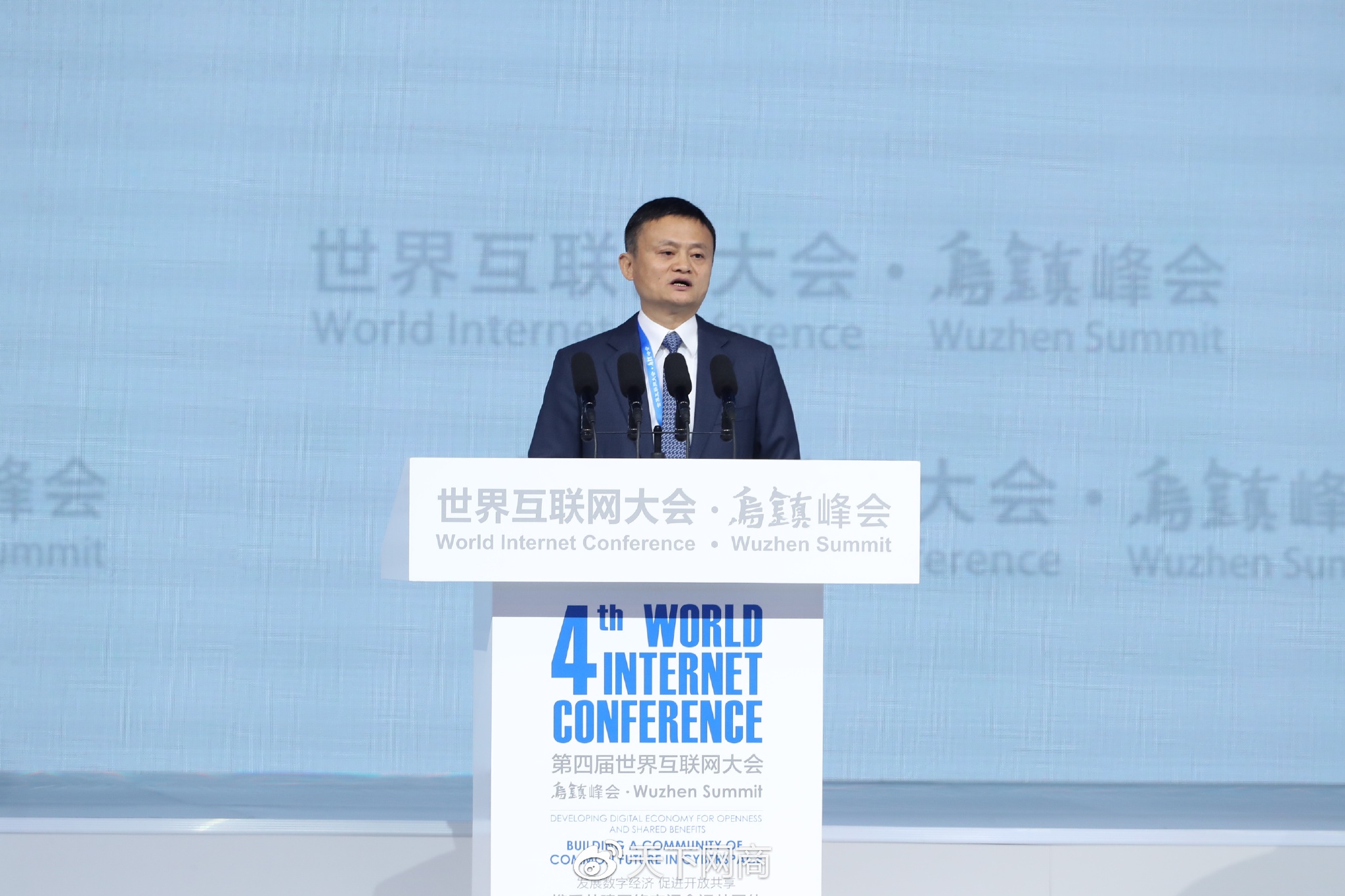 马云乌镇演讲：我这一年对互联网和未来的思考