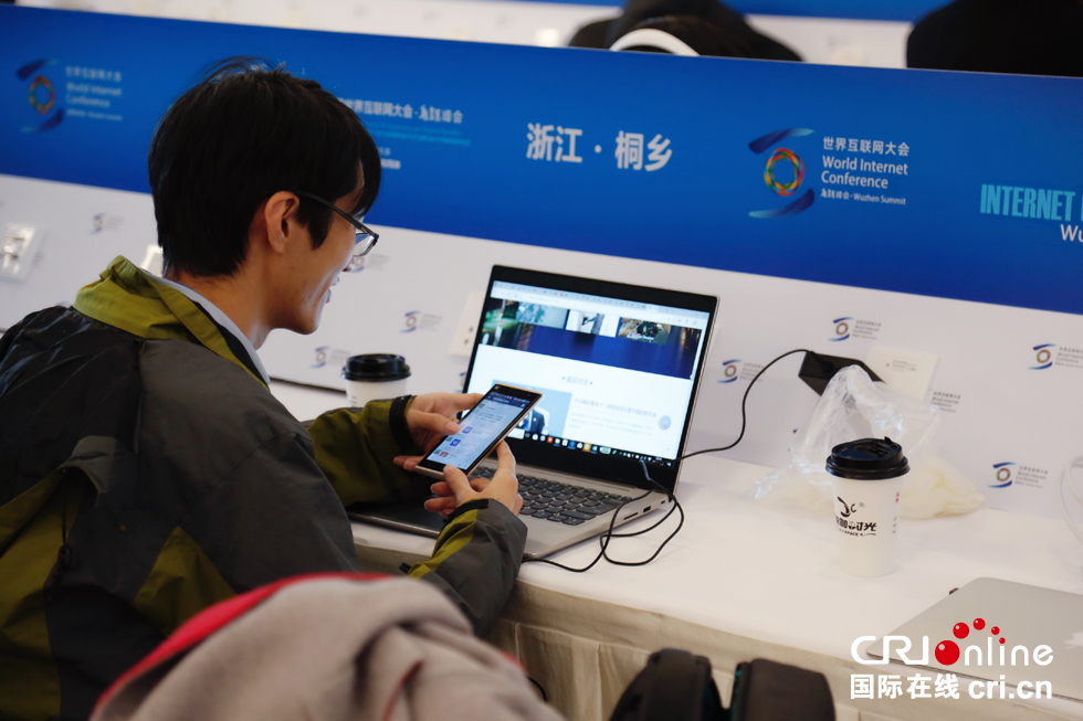 第四届世界互联网大会开幕 中外记者忙碌报道“乌镇时光”