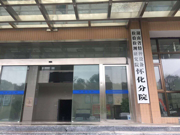 整治'四风'样本分析:耍特权顶风违纪 17次对抗组织审查