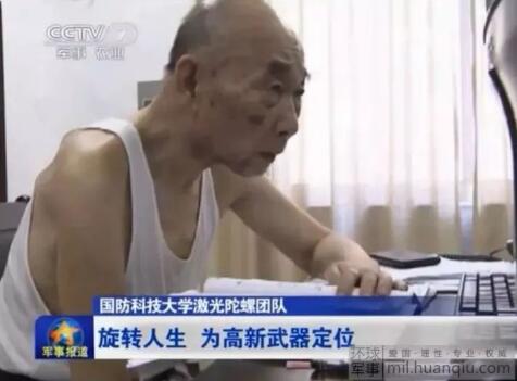 今天,让我们向一位真正的国家脊梁致敬和告别 今天,让我们向一位真正的国家脊梁致敬和告别