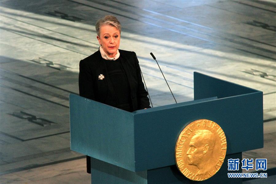 12月10日，在挪威首都奥斯陆，挪威诺贝尔委员会主席贝丽特·赖斯－安德森在颁奖仪式上发表讲话。