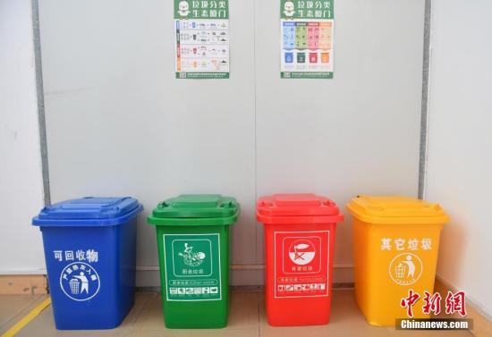 46城市启动2020年全面推行 垃圾分类呼唤立法保障