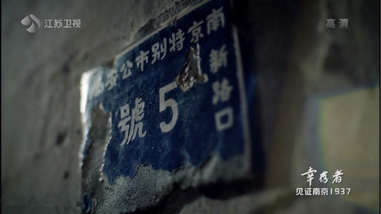 今天是国家公祭日,这四个人的故事你一定要知道 今天是国家公祭日,这四个人的故事你一定要知道