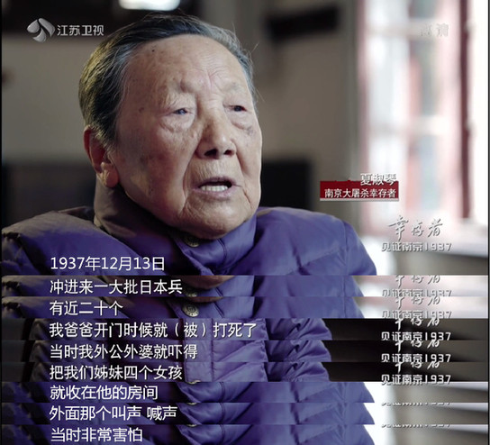 今天是国家公祭日,这四个人的故事你一定要知道 今天是国家公祭日,这四个人的故事你一定要知道