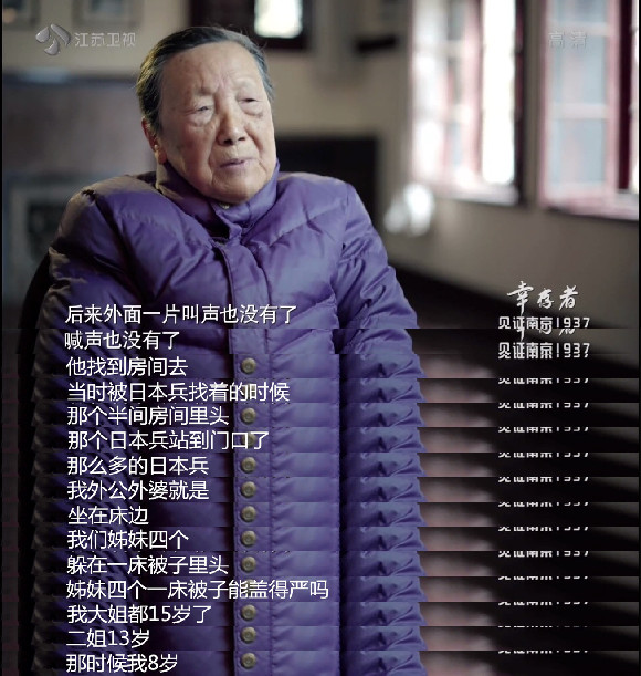 今天是国家公祭日,这四个人的故事你一定要知道 今天是国家公祭日,这四个人的故事你一定要知道