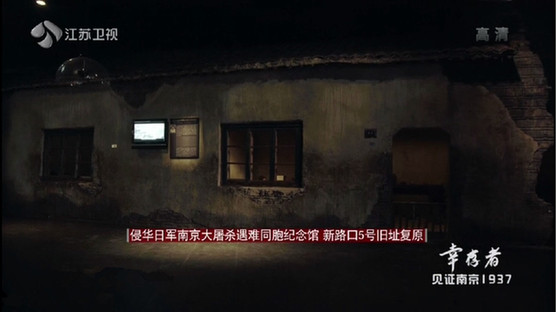 今天是国家公祭日,这四个人的故事你一定要知道 今天是国家公祭日,这四个人的故事你一定要知道