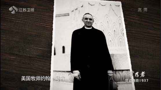 今天是国家公祭日，这四个人的故事你一定要知道