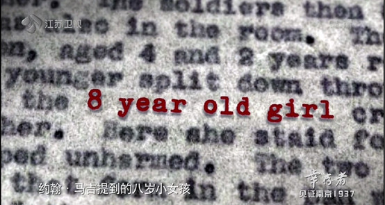 今天是国家公祭日，这四个人的故事你一定要知道