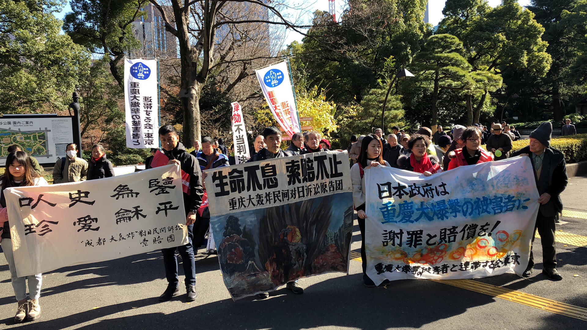 重庆大轰炸民间索赔团要求日本谢罪赔偿 二审败诉 重庆大轰炸民间索赔团要求日本谢罪赔偿 二审败诉