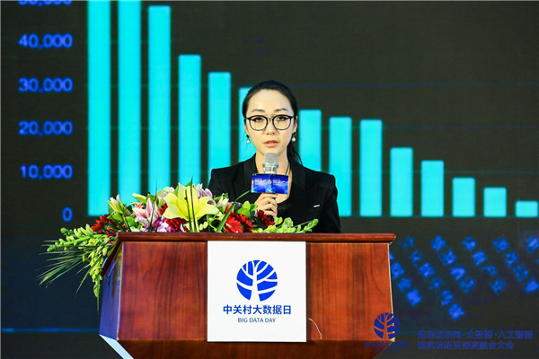 数字化时代来临大数据助力区域健康发展