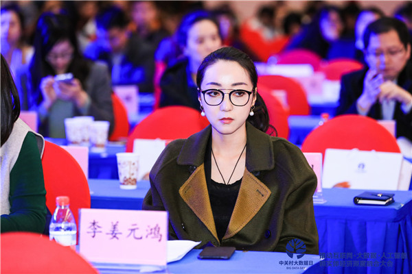 李姜元指出,在大数据的帮助下可以更加精准的解决区域的发展问题.