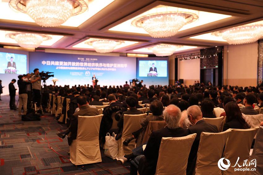 第十三届北京-东京论坛在京开幕