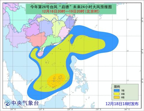 颱風“啟德”即將進入南海 最強或達強熱帶風暴級