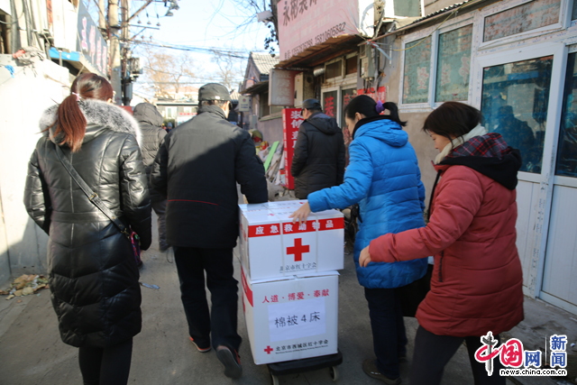 北京西城红会捐5000元救助发生火灾的家庭