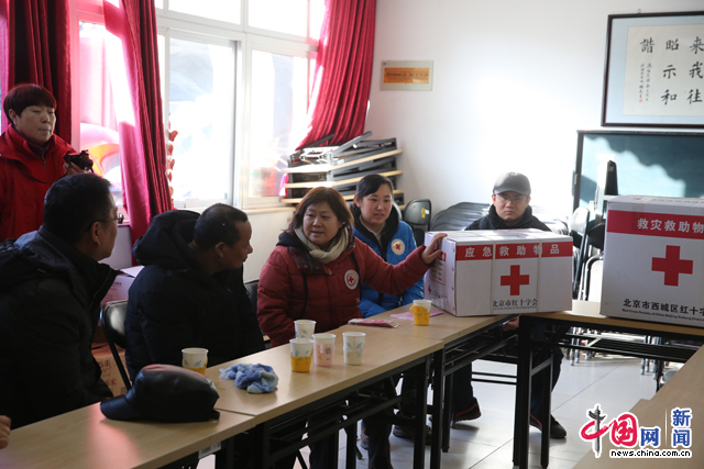 北京西城红会捐5000元救助发生火灾的家庭