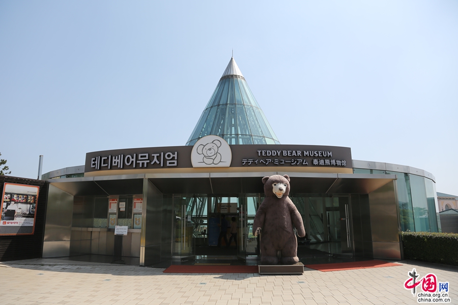 泰迪熊博物馆位于济州岛西归浦市