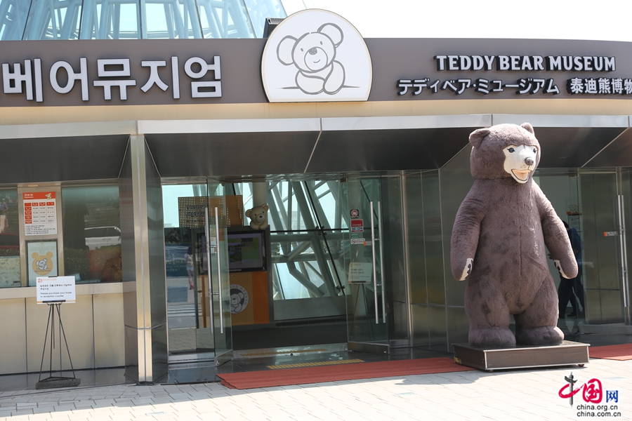 泰迪熊博物馆正门处的巨型棕熊