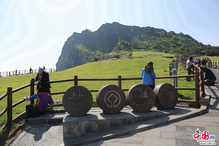 韩潮徐来(十 三)城山日出峰