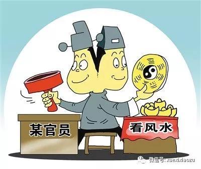 学习贯彻十九大精神,必然要求党员领导干部以严格的党内政治生活锤炼