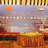 الذكرى الـ50 لاقامة العلاقات الدبلوماسية بين الصين والسودان