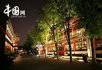 شارع الثقافة لمنتجات المينا الملونة ببكين
