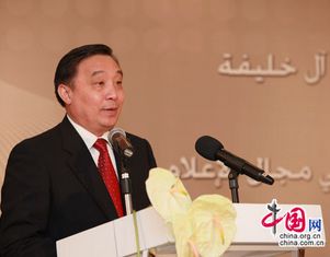 افتتاح الدورة الثانية لندوة التعاون الصيني العربي في مجال الإعلام بالمنامة 