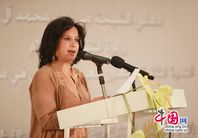 وزيرة الثقافة والإعلام البحرينية