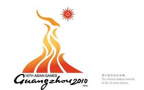 الشعار للدورة ال16 للألعاب الآسيوية