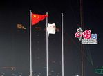 تنزيل علم المجلس الأولمبي الآسيوي