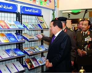 الصين ضيف شرف معرض القاهرة للكتاب 2011 (صور)