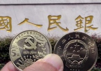 البنك المركزي الصيني يصدر عملات تذكارية ب