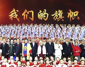احتفالات بالذكرى الـ90 لأتسيس الحزب الشيوعي الصيني (خاص)