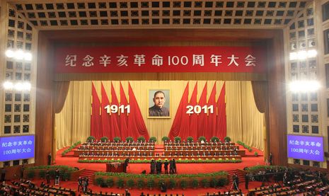 مراسم لإحياء الذكرى المئوية لثورة عام 1911 الصينية تقام في بكين (فيديو وصور)